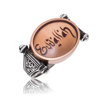 Stillove Gümüş Eyvallah Yazılı Erkek Yüzük 2350232 Gümüş