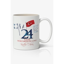 24 Kasım Öğretmenler Günü Tasarımlı Kupa Bardak Baskılı Kahve Kupa Bardak Model 1 Beyaz