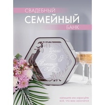 Conest Aile, Aile Kurması İçin Toplama, Para Hazinesi 214916486