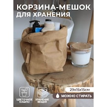 Ecokraftideas Depolama Sepeti 176963947 Bej