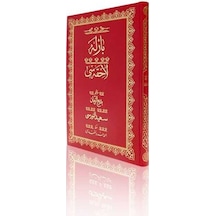 Cami Boy Barla Lahikası Mecmuası (Osmanlıca) 9786055432645