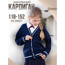 İ-sheep Okul İçin Sıcak Örgü Hırka Kazak 264582085 Mavi İ-sheep Okul İçin Sıcak Örgü Hırka Kazak 264582085 Mavi