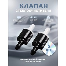 Bual Tampon Lu Cam Sileceği Geri Dönüş Valfi 227476129