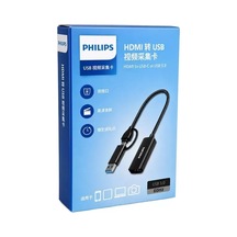 Sh Philips Swr1650f/93 Hdmı To Usb-c / Usb 3.0 4k Ultra Hd Görüntü Yakalama Kartı Najmaddin