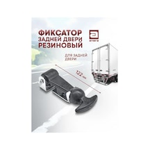 Atega Fırkanin Kapısı İçin Lastik Kilit 159831260