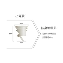 Joyhub Mingjin Shop2 Tarzı Tuvalet Kanalizasyon Deodorant Yer Sifonu Çekirdek Duş Banyo Böcek Geçirmez Mühür Anti-koku Tahliye Kapağı Fiş Mutfak Banyo Aksesuarı X93ynv Renkli Çok Renkli