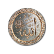 "Allah" İşleme Bakır Duvar Tepsisi 40 Cm