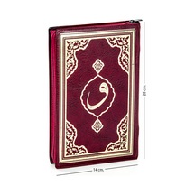 Kuranı Kerim - Sade Arapça - Hafız Boy - Fetih Yayınları - Bordo