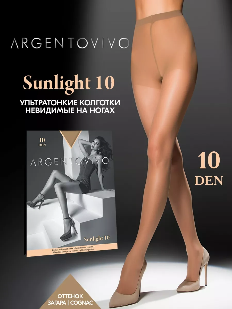 Argentovivo Sunlight 10 Denye Şortlu Naylon Külotlu Çorap 144457342 Bej