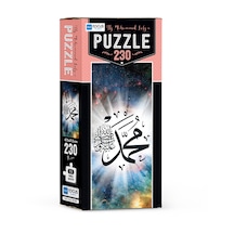 Bluefocus Hz. Muhammed Lafzı Puzzle 230 Parça Bf259