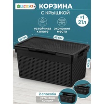 El Casa Kapaklı "loft" Depolama Kutusu, 21 Litre 306038786 Siyah El Casa Kapaklı "loft" Depolama Kutusu, 21 Litre 306038786 Siyah