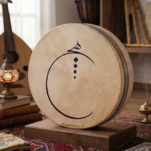 Tasarımlı Hiç Hat Yazılı Bendir Kılıf Hediyeli