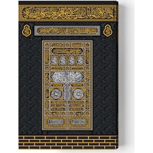 Kabe Kapaklı Kur'an-ı Kerim (Çanta Boy, Filigranlı)