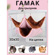 Petipet Kemirgenler Ve Sıçanlar İçin Çift Katlı Kafesli Hamak 201625204