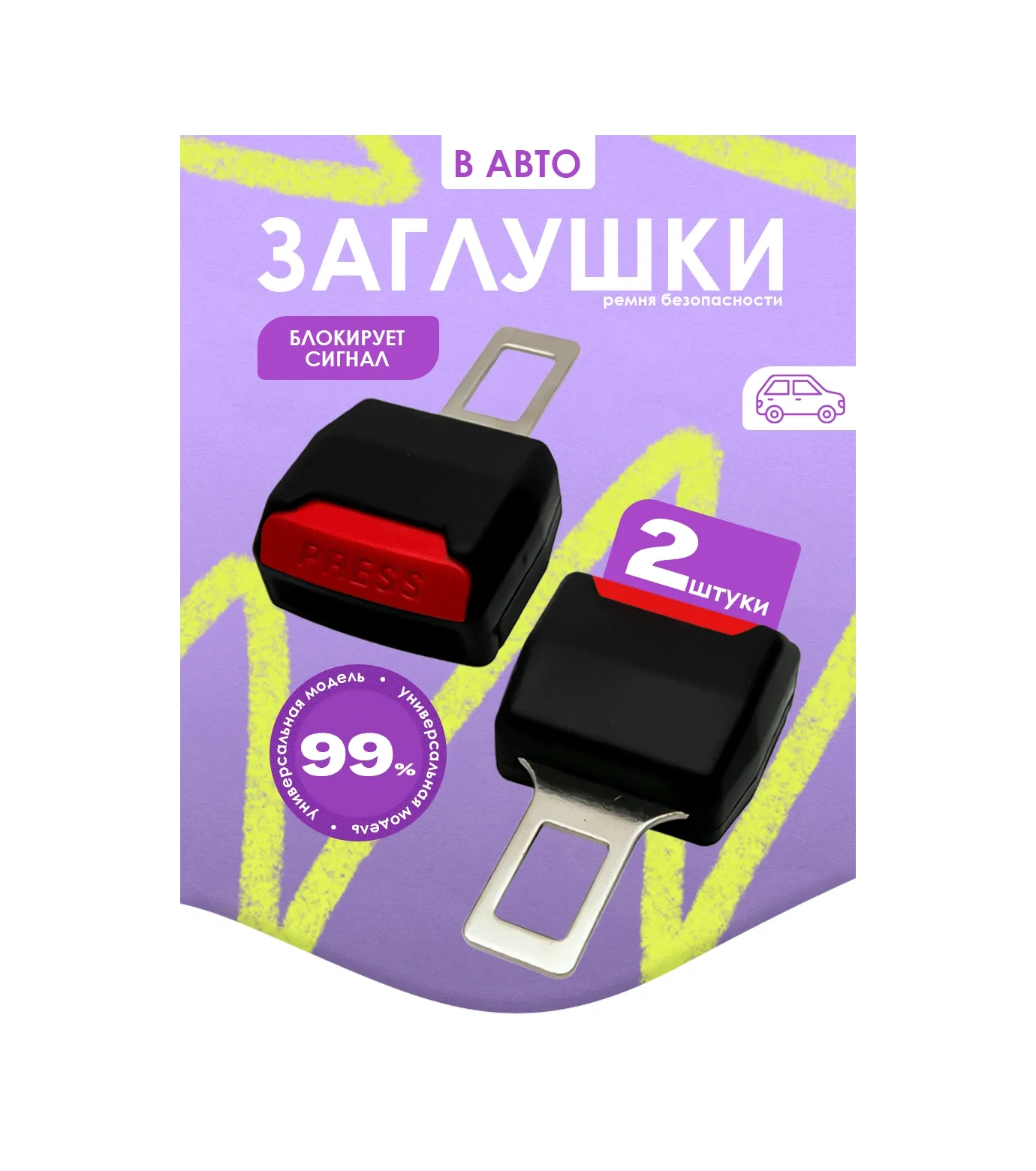 Sovıto Emniyet Kemeri Kapağı, 2 Adet 305385314