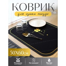 Velam Emici Bulaşık Kurutma Paspası 193413826 Siyah