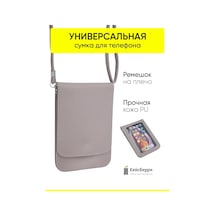 Kejsberri. Omuz Askılı Kılıf Çantası, Window Serisi 398414015 Gri