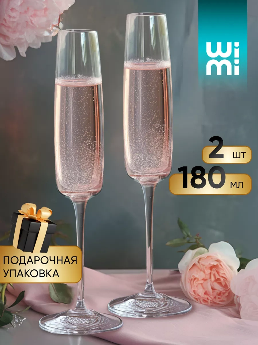 Wimi Şampanya Bardakları, Kadehler, 2 Adet 179718301