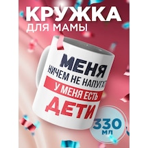 Zavernite Anne Ve Babaya, Ebeveynlere Hediye Kupası 175863830 Kırmızı