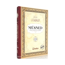 Müsned 12. Cilt Ciltli - Arapça Metinli Beka Yayınları İmam Ahmed B. Hanbel Kimdir Hayatı, Eserleri Ve Kitapları Beka Kitap