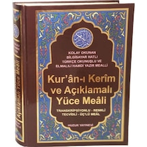 Kuranı Kerim Ve Meali Tecvidli Türkçe Okunuşu - Orta Boy - Huzur Yayınevi Kuranı Kerim Ve Meali Tecvidli Türkçe Okunuşu - Orta Boy - Huzur Yayınevi