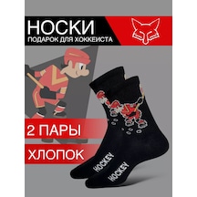 Foxsox Hokeyciler İçin Pamuklu Çoraplar Hediye Olarak 162115866 Siyah Foxsox Hokeyciler İçin Pamuklu Çoraplar Hediye Olarak 162115866 Siyah
