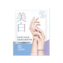 Miniso Nemlendirici El Maskesi