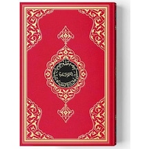 Kur'an-ı Kerim (Orta Boy-Renkli-Sade)- Hayrat Neşriyat