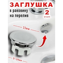 Comfıamo Lavabo İçin Taşma Tıpası, 2 Adet 372555062 Krom