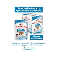 Royal Canın Royal Canin Mini Puppy 12 Adet X 85 G 102185296