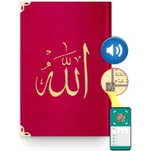 Hafız Boy Kadfe Kur'anı Kerim (Kırmızı, Nakşlı, Yaldzlı, Mühürlü)
