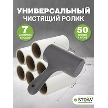 Stefan Giysi Askısı Yeniden Kullanılabilir, 7 Bloklu 173093689 Beyaz