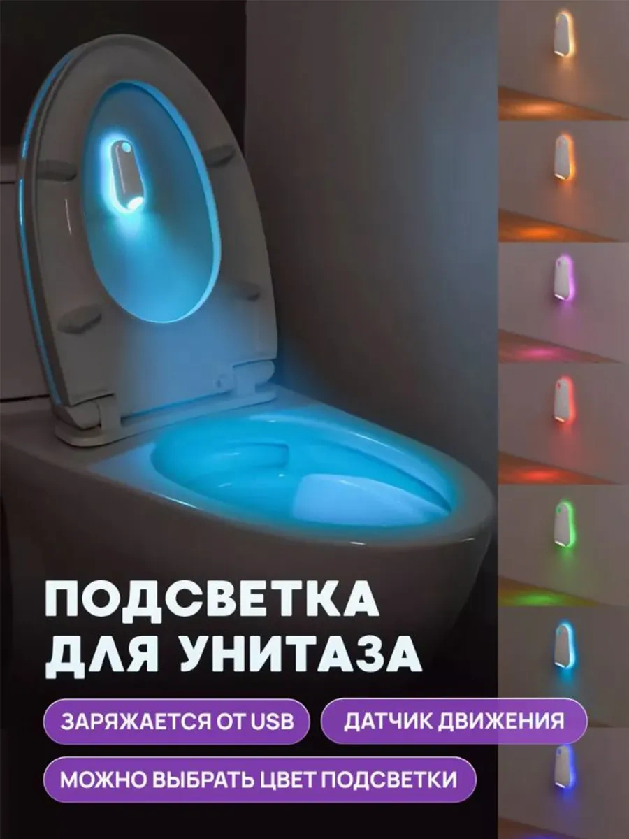 Tuvalet İçin Aydınlatma 331752980 Beyaz