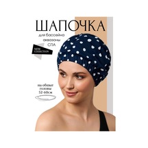 Kumaş Yüzme Ve Havuz Bone. 390301091 Mavi