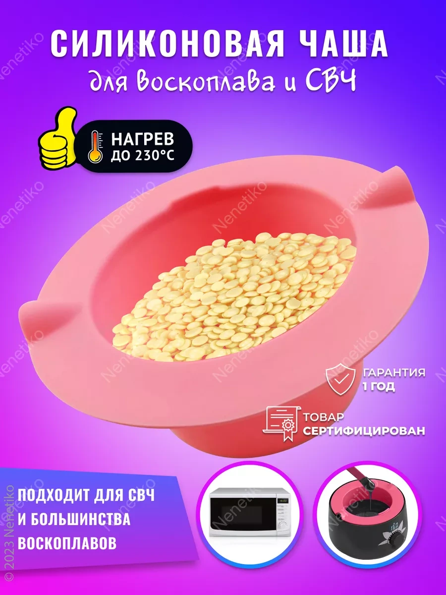 Nenetiko Silikon Kase Kavanoz Mum Eritici İçin Güçlendirilmiş Koruma 158507298