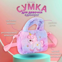 Animakids Kız Çocukları İçin Peluş Çanta Unicorn. 210671373 Leylak