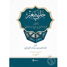 Halebi Sağır Arapça / İbrahim Halebi
