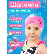 Sapocka Dla Plavania Detskaa Çocuk Havuz Bonesi 169175137 Beyaz