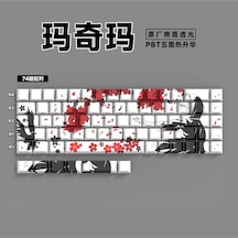 74 Tuşlu Klavye Keycaps, Yan Baskılı Arka Aydınlatmalı Pbt 60/61/68 Mekanik Klavyelerle Uyumludur.