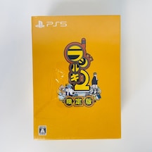 Radirgy 2 Limited Edition Playstation 5