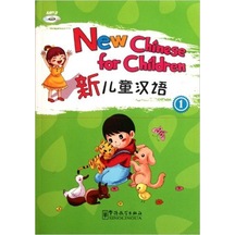 New Chinese for Children 1 +MP3 CD (Çocuklar için Çince) - Liu Xun - Sinolingua