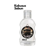 kokusuz