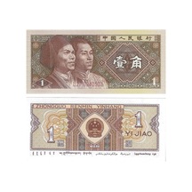 Çin 1980 Yılı 1 Yuan Yabancı Kağıt Para Çil Unc Koleksiyon Para