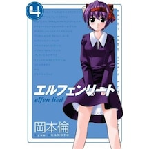 Elfen Lied Cilt 4 / Lynn Okamoto