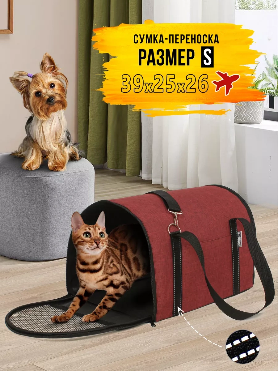 Rıch Breed S 39 25 26 Yumuşak Çerçeveli Taşıma Çantası 141103028