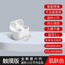 Tws Özel Model Spor Yarı Kulak İçi Bluetooth Kulaklık