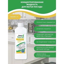 Amway Amway Bulaşık Yıkama Konsantre Sıvı, 1 Litre 192766023