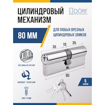 Dorf Kilit Göbeği Silindir Mekanizması 80 Mm 40x40 , 5 Anahtar 220460984