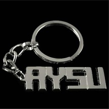 Aysu İsimli Anahtarlık- N701