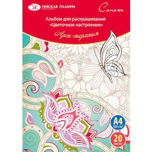 St. Petersburg Sonnet Boyama Kitabı Floral Mood A4 160gr 20 Yaprak 501131085